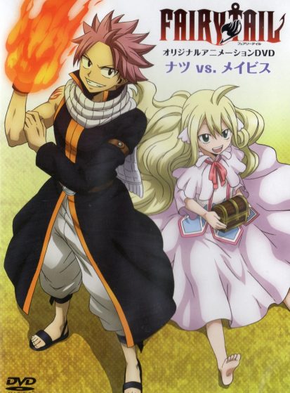 مشاهدة انمي Fairy Tail OVA (2016) مترجم - Otanyuu