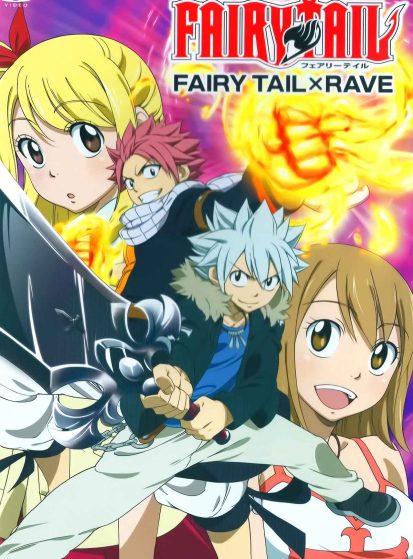 مشاهدة انمي Fairy Tail x Rave مترجم - Otanyuu