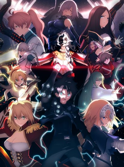 مشاهدة انمي Fate/Grand Order: Shuukyoku Tokuiten - Kani Jikan Shinden Solomon مترجم - Otanyuu