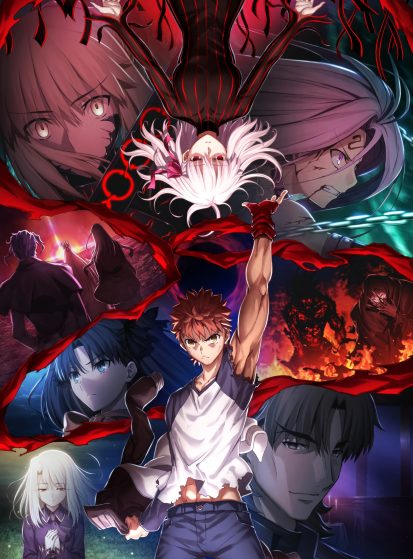 مشاهدة انمي Fate/stay night Movie: Heaven's Feel - III. Spring Song مترجم - Otanyuu