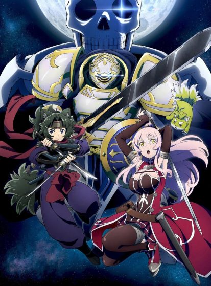 مشاهدة انمي Gaikotsu Kishi-sama, Tadaima Isekai e Odekakechuu مترجم - Otanyuu