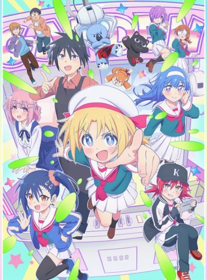 مشاهدة انمي Game Center Shoujo to Ibunka Kouryuu مترجم - Otanyuu