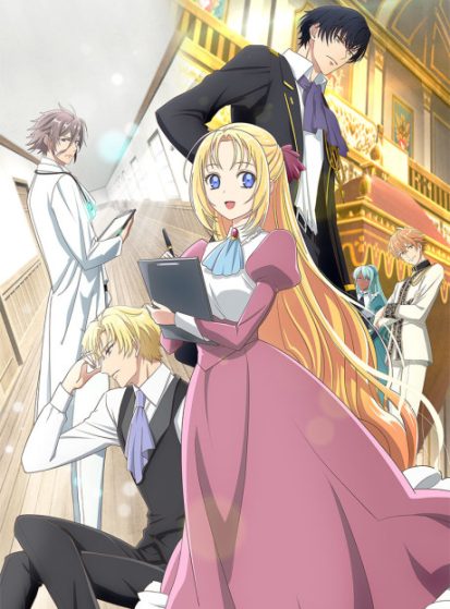 مشاهدة انمي Gekai Elise مترجم - Otanyuu