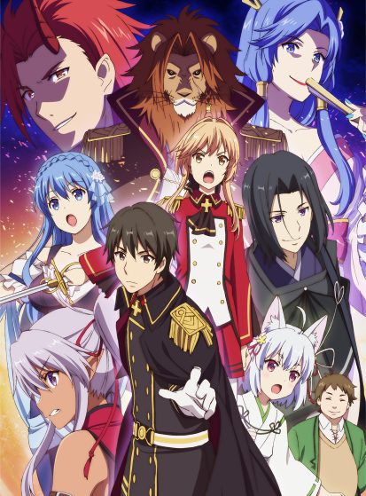 مشاهدة انمي Genjitsu Shugi Yuusha no Oukoku Saikenki مترجم - Otanyuu