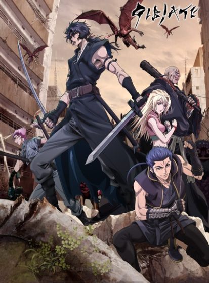 مشاهدة انمي Gibiate مترجم - Otanyuu