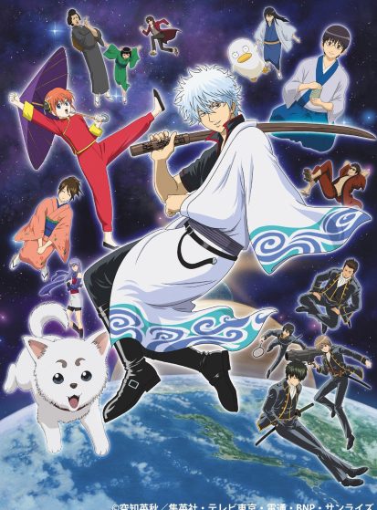 مشاهدة انمي Gintama. مترجم - Otanyuu