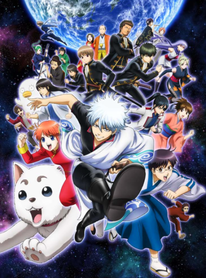 مشاهدة انمي Gintama° مترجم - Otanyuu