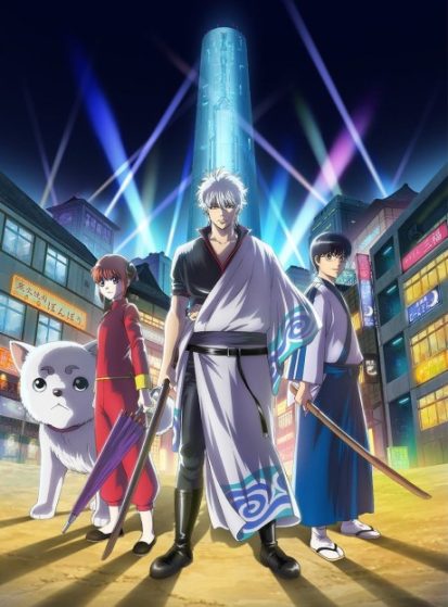 مشاهدة انمي Gintama. مترجم - Otanyuu