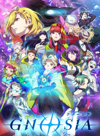 مشاهدة انمي Gnosia مترجم - Otanyuu