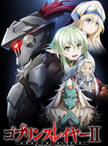 مشاهدة انمي Goblin Slayer II مترجم - Otanyuu