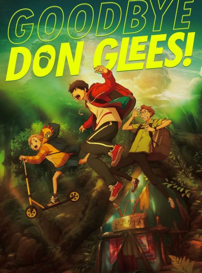 مشاهدة انمي Goodbye, Don Glees! مترجم - Otanyuu