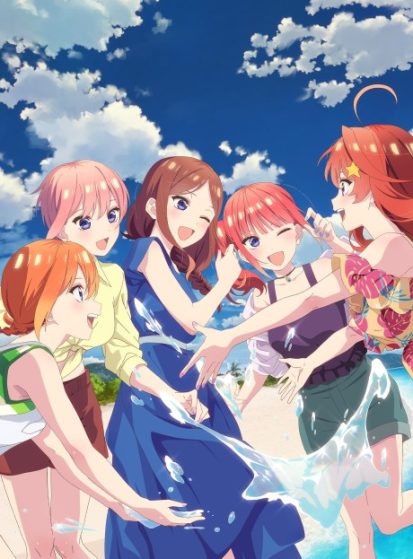 مشاهدة انمي Gotoubun no Hanayome 2024 مترجم - Otanyuu