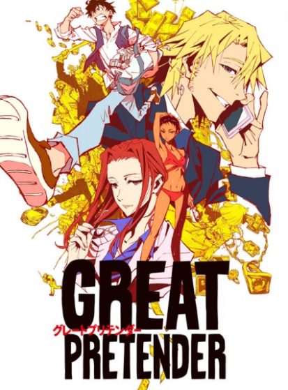 مشاهدة انمي Great Pretender مترجم - Otanyuu