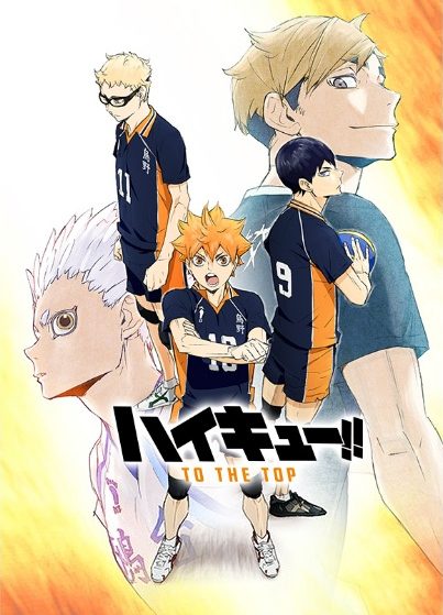 مشاهدة انمي Haikyuu!!: To the Top مترجم - Otanyuu