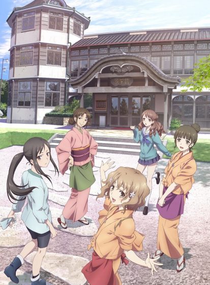 مشاهدة انمي Hanasaku Iroha مترجم - Otanyuu