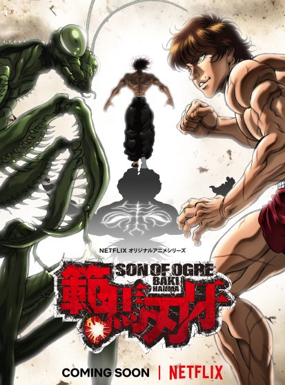 مشاهدة انمي Hanma Baki: Son of Ogre مترجم - Otanyuu