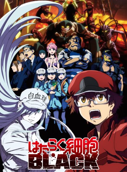 مشاهدة انمي Hataraku Saibou Black مترجم - Otanyuu