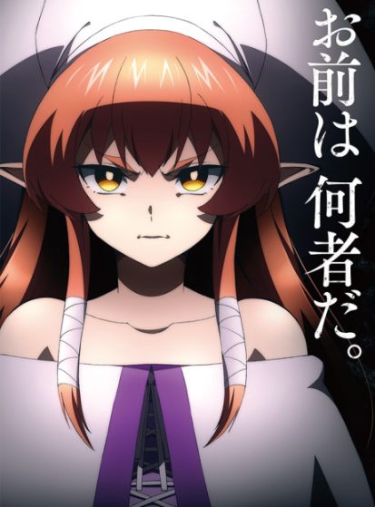 مشاهدة انمي Helck مترجم - Otanyuu