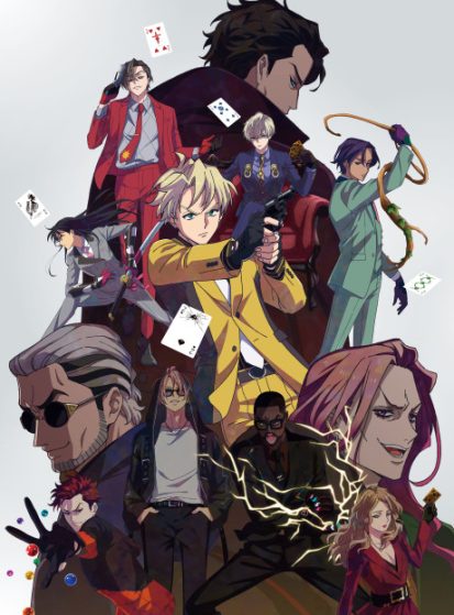 مشاهدة انمي High Card مترجم - Otanyuu