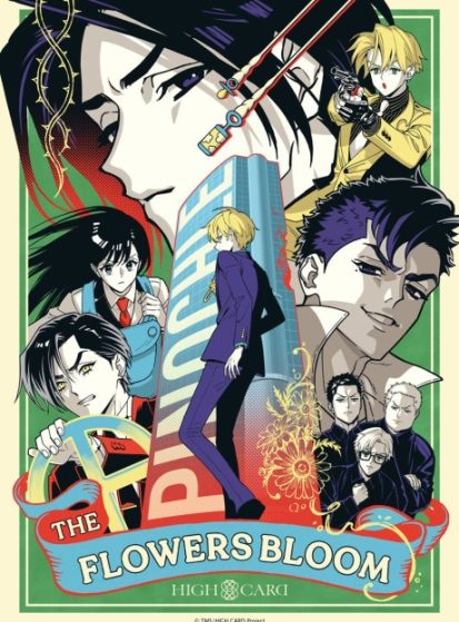 مشاهدة انمي High Card: The Flowers Bloom مترجم - Otanyuu