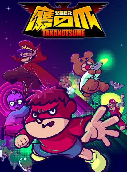 مشاهدة انمي Himitsukessha Taka no Tsume: Golden Spell مترجم - Otanyuu