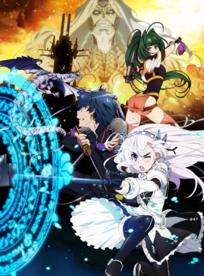 مشاهدة انمي Hitsugi no Chaika: Avenging Battle مترجم - Otanyuu