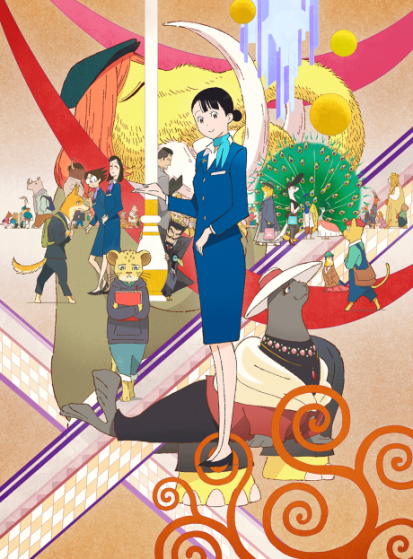 مشاهدة انمي Hokkyoku Hyakkaten no Concierge-san مترجم - Otanyuu