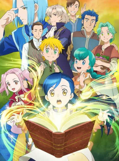 مشاهدة انمي Honzuki no Gekokujou: Shisho ni Naru Tame ni wa Shudan wo Erandeiraremasen مترجم - Otanyuu