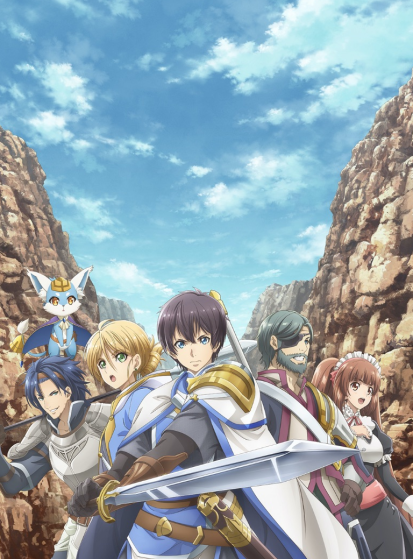 مشاهدة انمي Hortensia Saga مترجم - Otanyuu