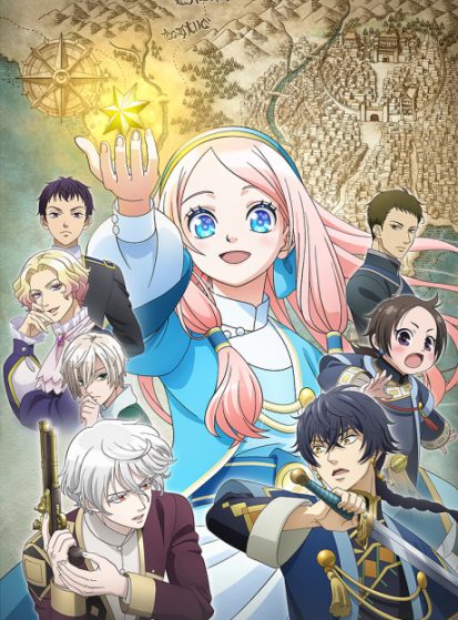 مشاهدة انمي Hoshifuru Oukoku no Nina مترجم - Otanyuu