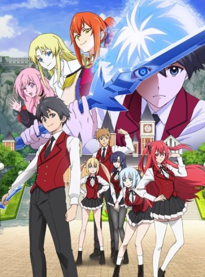 مشاهدة انمي Hyouken no Majutsushi ga Sekai wo Suberu مترجم - Otanyuu