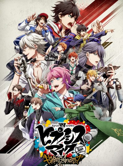 مشاهدة انمي Hypnosis Mic: Division Rap Battle - Rhyme Anima مترجم - Otanyuu