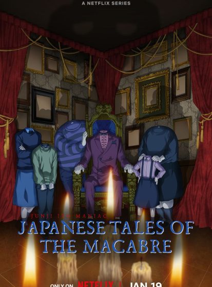 مشاهدة انمي Itou Junji: Maniac مترجم - Otanyuu