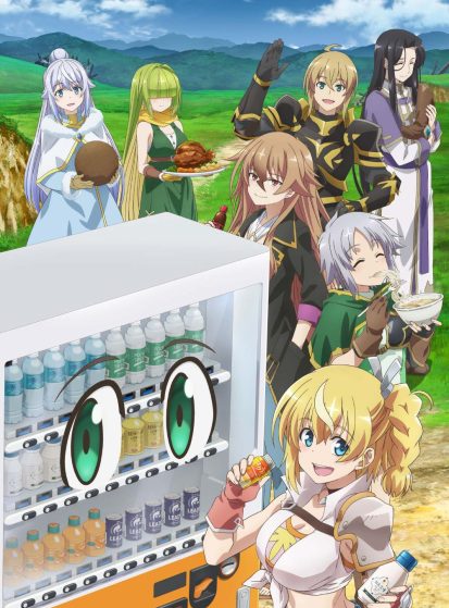 مشاهدة انمي Jidou Hanbaiki ni Umarekawatta Ore wa Meikyuu wo Samayou 3rd Season مترجم - Otanyuu