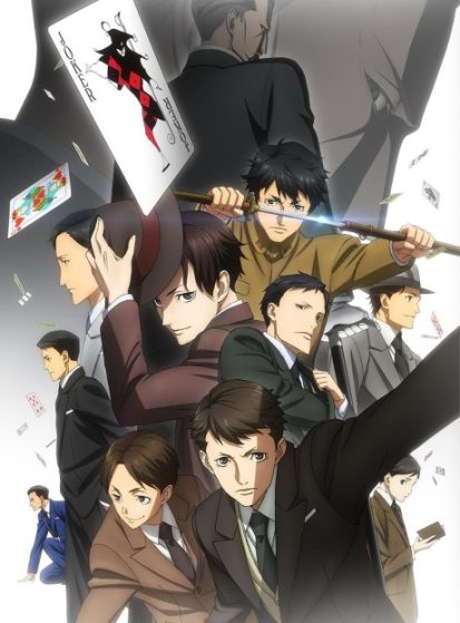 مشاهدة انمي Joker Game مترجم - Otanyuu