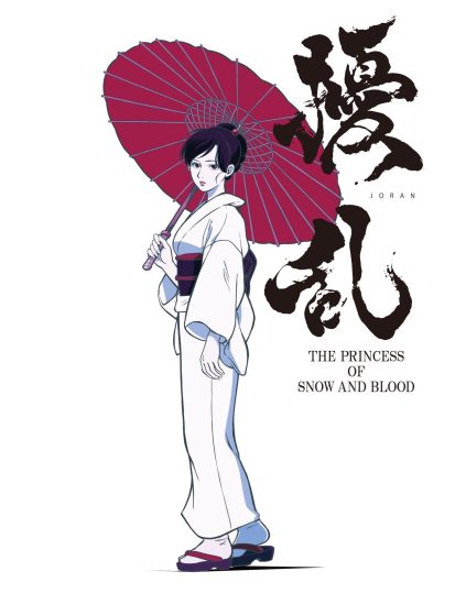 مشاهدة انمي Jouran: The Princess of Snow and Blood مترجم - Otanyuu