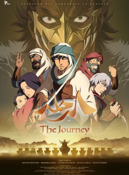 مشاهدة انمي Journey: Taiko Arabia Hantou de no Kiseki to Tatakai no Monogatari مترجم - Otanyuu