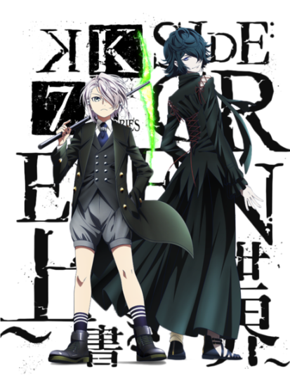 مشاهدة انمي K: Seven Stories Movie 3 - Side:Green - Uwagaki Sekai مترجم - Otanyuu