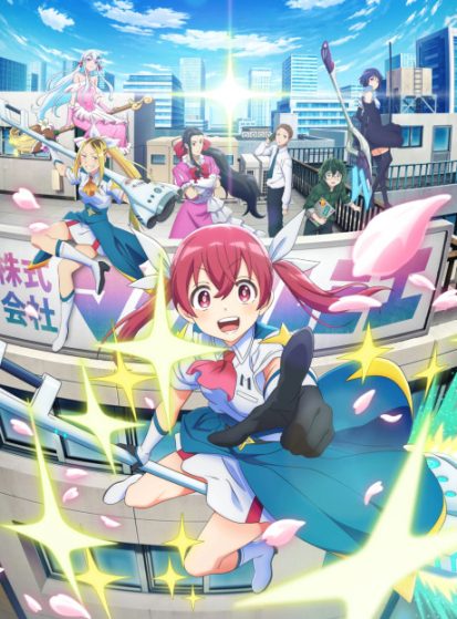 مشاهدة انمي Kabushikigaisha Magi Lumiere مترجم - Otanyuu