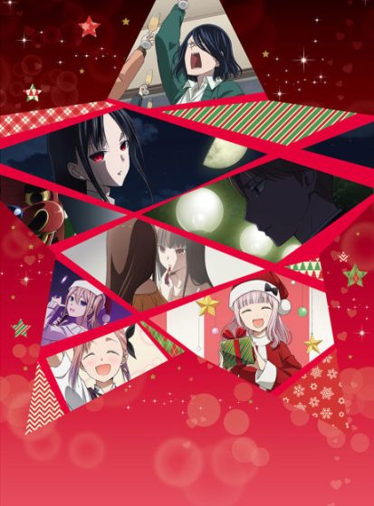 مشاهدة انمي Kaguya-sama wa Kokurasetai: First Kiss wa Owaranai مترجم - Otanyuu