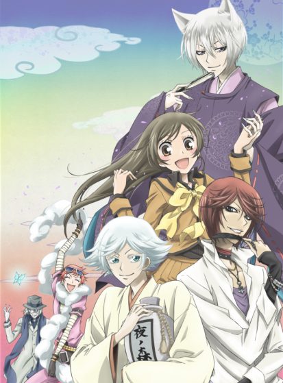 مشاهدة انمي Kamisama Hajimemashita مترجم - Otanyuu