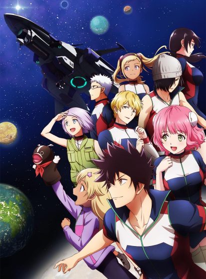 مشاهدة انمي Kanata no Astra مترجم - Otanyuu