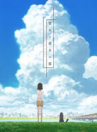 مشاهدة انمي Kanojo to Kanojo no Neko: Everything Flows مترجم - Otanyuu