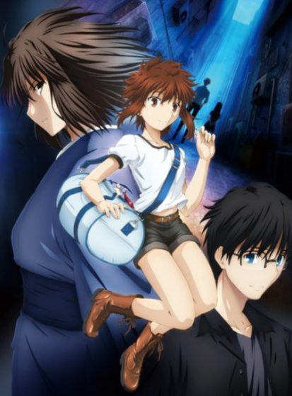 مشاهدة انمي Kara no Kyoukai Movie: Mirai Fukuin مترجم - Otanyuu