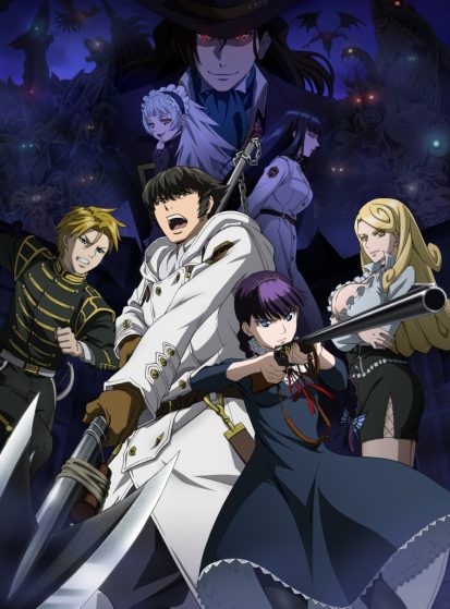 مشاهدة انمي Katsute Kami Datta Kemono-tachi e مترجم - Otanyuu