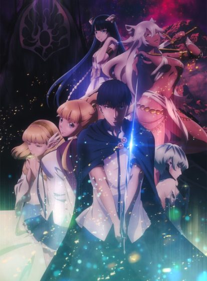 مشاهدة انمي Kekkon Yubiwa Monogatari مترجم - Otanyuu