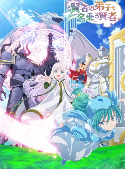 مشاهدة انمي Kenja no Deshi wo Nanoru Kenja مترجم - Otanyuu