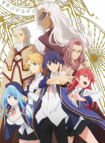 مشاهدة انمي Kenja no Mago مترجم - Otanyuu