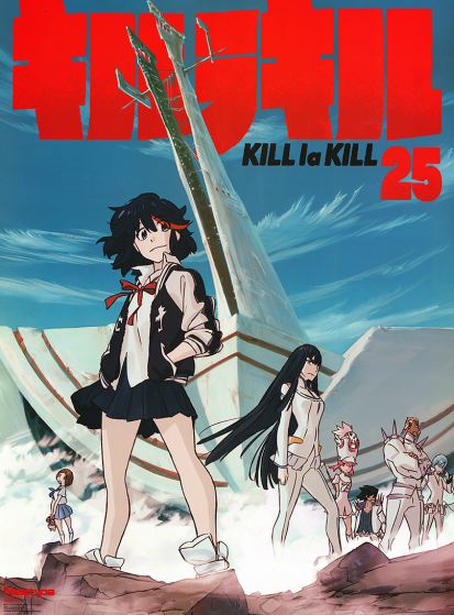 مشاهدة انمي Kill la Kill Specials مترجم - Otanyuu