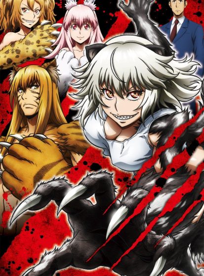 مشاهدة انمي Killing Bites مترجم - Otanyuu